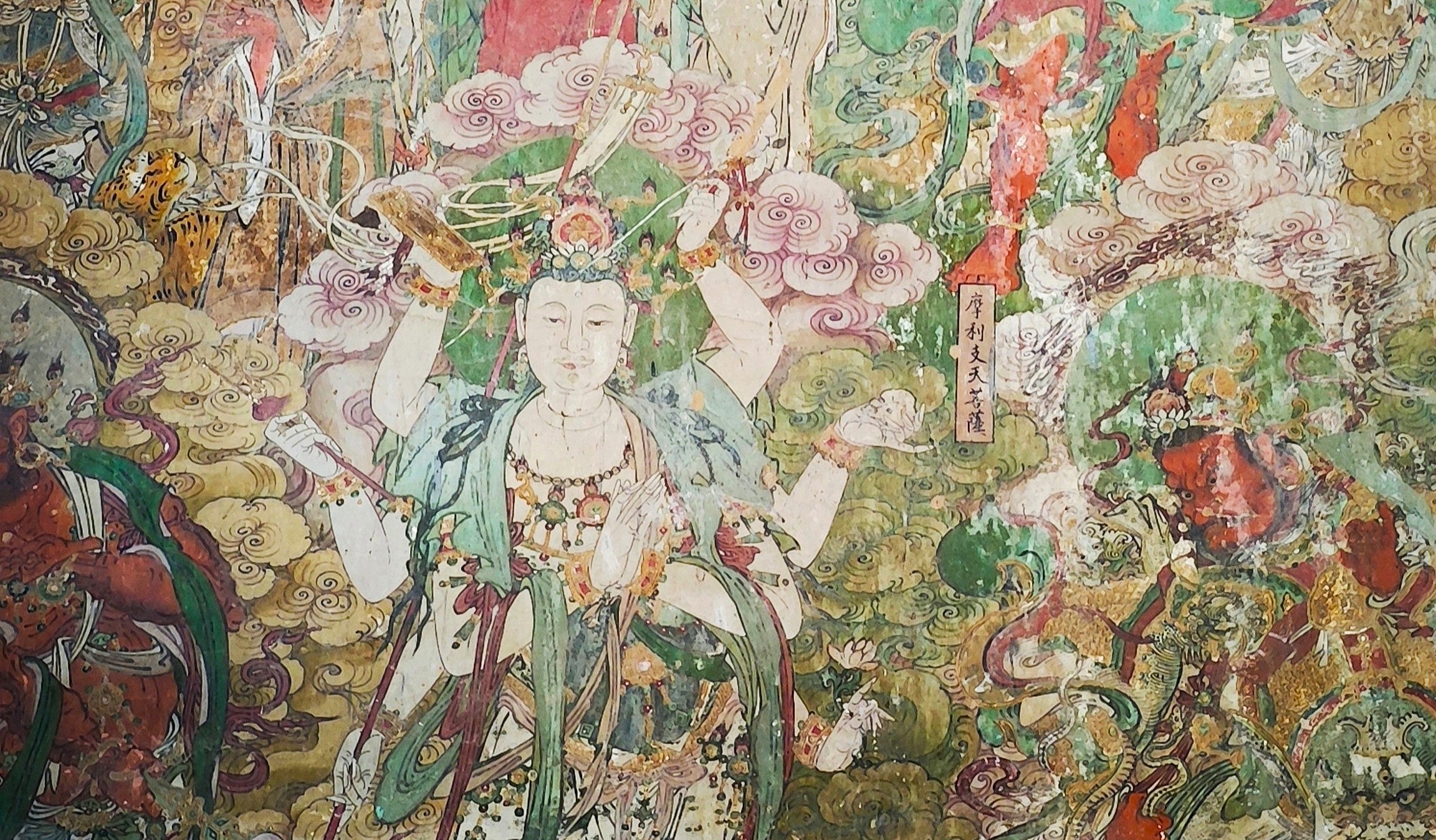 河北 石家莊 毗盧寺壁畫